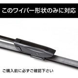 IFW203 Wiper Blade, Ultra Water Repellent, Smart for 42/Renault Twingo, Dedicated Driver Side 19.7 Inches (500 mm), Passenger Side 13.8 INCHES (350 mm), 1 Device (350 mm)