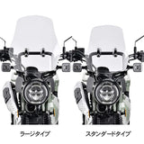 Zeta Adventure Windshield Optional Large Screen