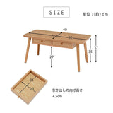 Hagiwara MT-6360NA Low Table Table, Storage, Drawers, Uses American Walnut, Natural, Width 31.5 inches (80 cm)