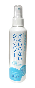 Waterless shampoo 200ml