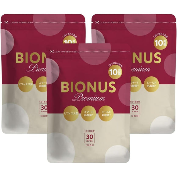 Bionus Premium Supplement, Lactic Acid Bacteria, 10 Trillion Shield Lactic Acid Bacteria, Smart Lactic Acid Bacteria, Bifidobacterium [Acid-resistant capsules, 1 capsule per day] Live Butyric Acid Bacteria Multivitamin, 90 days supply, 3 bags set