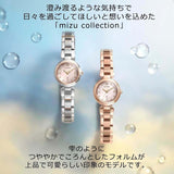 [Citizen] Cross Sea mizu collection Eco Drive EW5574-51W Women's Silver