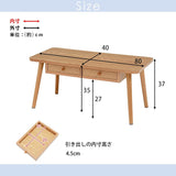 Hagiwara MT-6360WS Low Table with Storage, Drawers, Natural Wood, Ash Wood, Natural Wood, White, Width 31.5 inches (80 cm), Depth 15.7 inches (40 cm), Height 14.6 inches (37 cm)
