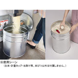 Sanwa Metal TMK-30 Rice Bin, Silver, Full Capacity: Approx. 10.2 gal (40 L), Rice Storage Capacity: Approx. 66.1 lbs (30 kg)