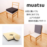 Showa Nishikawa Muatsu Cushion, 2 Foam, 01, 2.4 x 15.7 x 13.7 ft (7 x 40 x 40 m), 15.7 x 13.7 ft