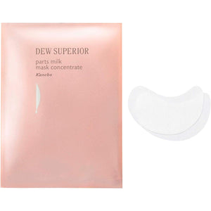 DEW Superior DEW Superior Parts Milk Mask Concentrate Face Mask 24 Pieces