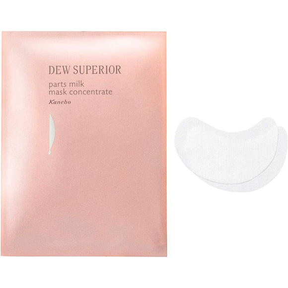 DEW Superior DEW Superior Parts Milk Mask Concentrate Face Mask 24 Pieces