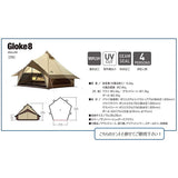OGAWA (Ogawa) PVC Multi Seat for Tent