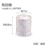 Ranchant Large Urn with Bag, Pink, Diameter 2.8 x 3.5 inches (7 x 8.8 cm), Cherry Blossom Blossom (Elegant Sakura)