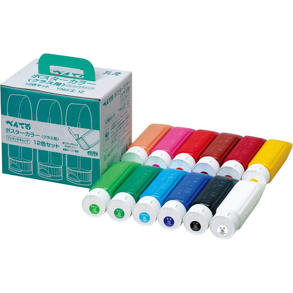 Pentel YNG3-12 Paint Poster Color (For Class), Set of 12 Colors, 1 Box