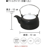 Tin wood Teapot Black sa-matekku Induction Kettle Apothecary Dobin Line Pattern 7223 – 0580