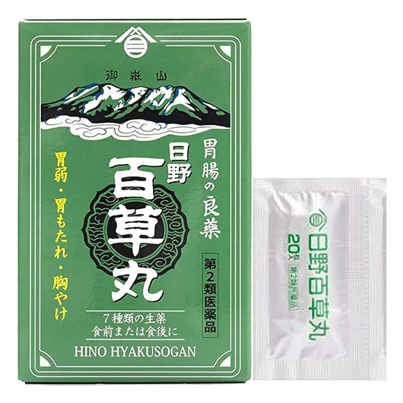 Hino Mogusamaru 12 packs x 2