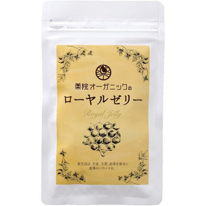 Yakuin Organic Royal Jelly Supplement 90 tablets/approx. 30 days Contains 81,000mg Decenoic acid 6% product Japanese and Chinese extracts Korean ginseng Toki cinnamon Soy isoflavone French maritime pine bark extract