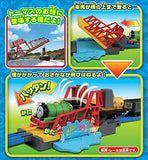 Plarail Thomas the Tank Engine Fish and Bib Batan Bridge