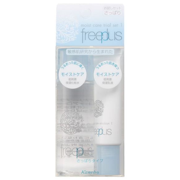 Free Plus Moist Care Trial Set 1 (refreshing type emulsion/skin lotion)