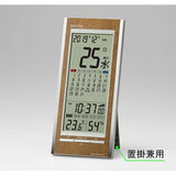 Rhythm 8RZ219SR23 Table Clock, Radio Clock, Thermometer, Hygrometer, Calendar, Heatstroke Prevention, Brown Wood Grain Finish, 10.4 x 4.6 x 1.2 inches (26.5 x 11.8 x 3 cm)