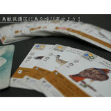 Arc Light Wing Span Board Game for 1-5 People, 40-70 Minutes, For Ages 10+