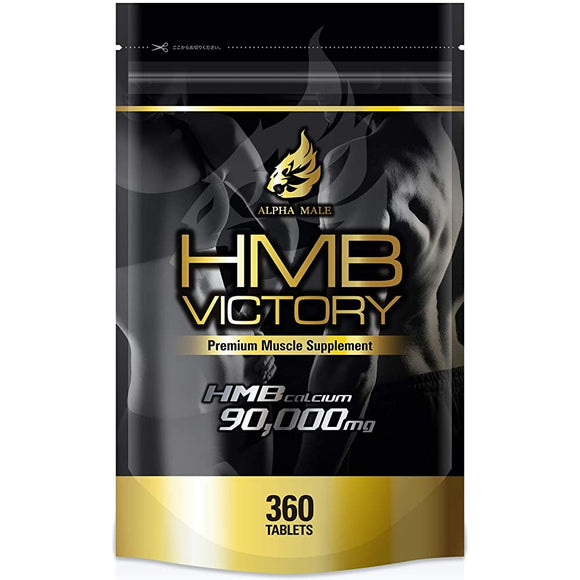 HMB VICTORY supplement 90000mg amino acid 360 tablets