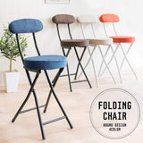 Iris Plaza Chair Chair Folding Navy Width approx. 31 x Depth approx. 45.5 x Height approx. 76 (Seat height: 50) cm Compact, lightweight, load capacity 80 kg YZ5081
