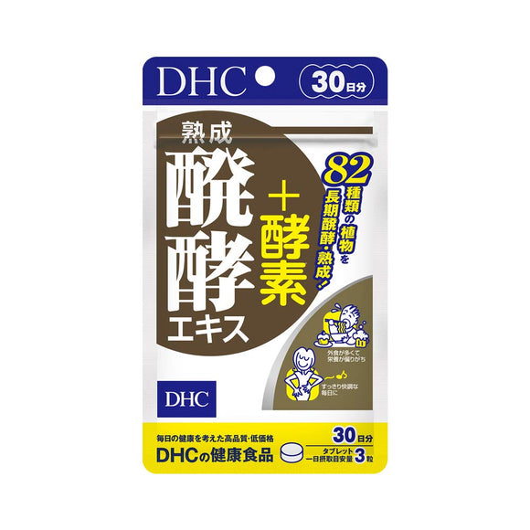 DHC aged fermented extract enzyme 30 days