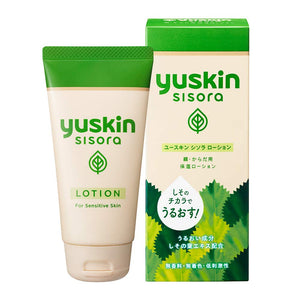 Yuskin Shisora Lotion 76mL Tube [Quasi Drug] Liquid 76mL