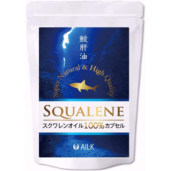 AAILK Deep sea shark extract Natural vitamin D Shark liver oil 100% high purity 610 mg per capsule Highly formulated (90 grain)