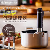 Iris Ohyama Slim Low Temperature Cooker LTC-02-T Cacao Brown