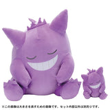 Takara Tomy Arts Pokemon Plush Toy, Relaxing at Home, Gengar, Height: Approx. 20.1 inches (51 cm)