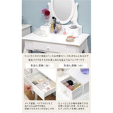 Hagiwara MD-6567WH Dresser, Vanity Stand, Mirror, Princess Style, Cat Feet, Single Sided Mirror, White, Chair Set, Width 27.6 inches (70 cm), Depth 15.7 inches (40 cm), Height 51.2 inches (130 cm)