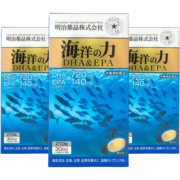 Meiji Yakuhin Kai no Chikara DHA & EPA 210 grains 30 days supply 3 pieces