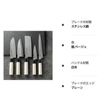 Noshu Magorokusaku Nashiji Japanese knife set of 5 150V