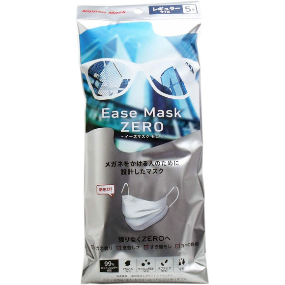 Japan Mask Ease Mask Zero Regular 5 pieces 20 sets