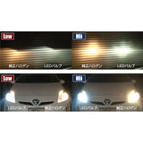 Data System (DataSystem) LED Valve <Teru> (H4 type) LED-H4