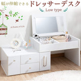 Iris Plaza Mirror Dresser, White, Low Type, Compact, Vanity Stand, Makeup Stand, Extendable Width, Storage, Large Capacity, Storage Desk, Desk, Low Desk, Width 24.6-41.3 inches (62.6-105 x 44 x 41 cm), White