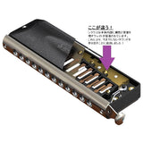 SUZUKI S-64C Sirius Series Chromatic Harmonica Long Stroke