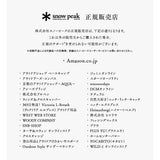 Snow Peak TP-862H HD Tarp "Shield", Hexa (L)