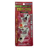 Meltec Y-101 Battery Conversion Terminal (CONVERTS SMALL POLE B TERMINAL TOLGE POLE D TERMINAL) + 1 EACH