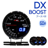 Depot Depolacing DX Series Boost Meter, 2.4 Inches (60 mm) Diameter (DX-BOOST)