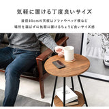 Hagiwara LST-4660BR Side Table, Round Desk, Night Table, Sofa Side Table, Water Resistant, Lightweight, Approx. 6.6 lbs (3 kg), Wood Grain, Industrial, Width 15.7 x Depth 15.7 x Height 21.3 inches (40 x 40 x 54 cm), Brown