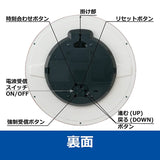 Seiko Clock Wall Clock