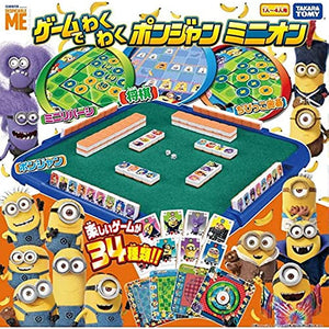 Game exciting ponjan minion