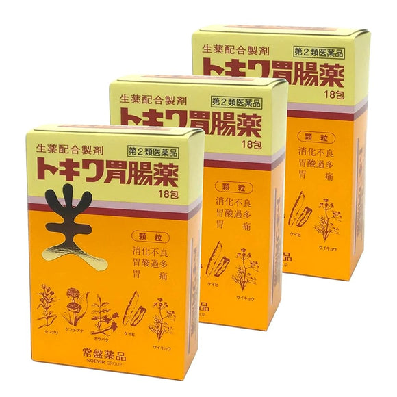 Tokiwa gastrointestinal medicine 18 packs x 3