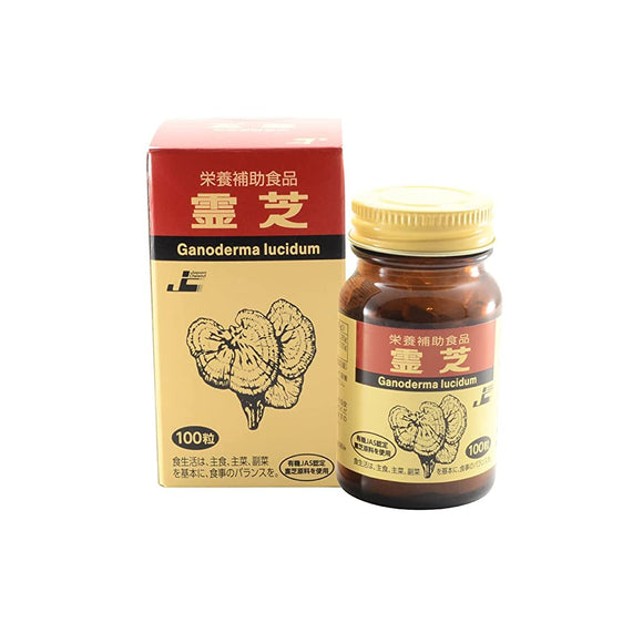 Nippon Chemist Reishi Reishi Renewal Version 100 Tablets Uses 93% Ingredients Supplement Beta Glucan