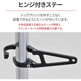 Daytona Bike Headlight Stay SR400/500 (93-21) Sephan Compatible Normal Headlight Compatible Bracket Set 25225 Black