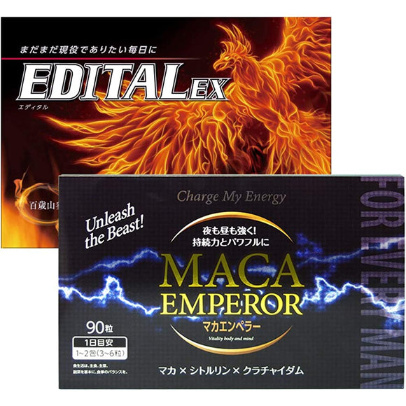 Maca Emperor (1 Box) and Edital EX (1 Box)