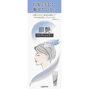 Dariya silver luster conditioner natural gray 180g