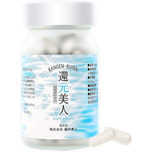 Hydrogen fired coral powder Kangen Bijin 1 box 120 tablets Hydrogen supplement Edible hydrogen