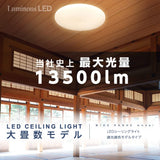 Doshisha LuminousLED Ceiling Light, 20 Tatami Mats, Dimmable, Toning