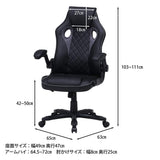 Fuji Boeki 15507 Gaming Chair, Office Chair, Width 25.8 inches (65.5 cm), Gray, Locking, Adjustable Height, Arm Up, Signal