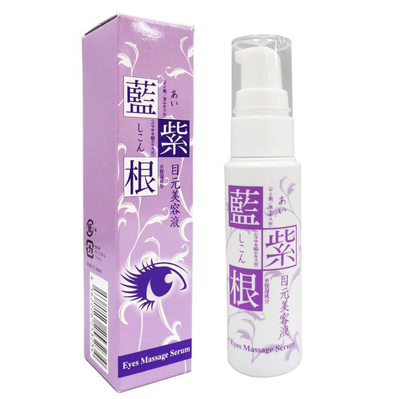 Indigo and purple root eye serum (30ml)